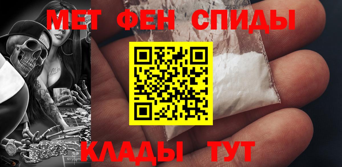 Артёмовский  Amphetamine  Вход с VPN  Amphetamine Premium 