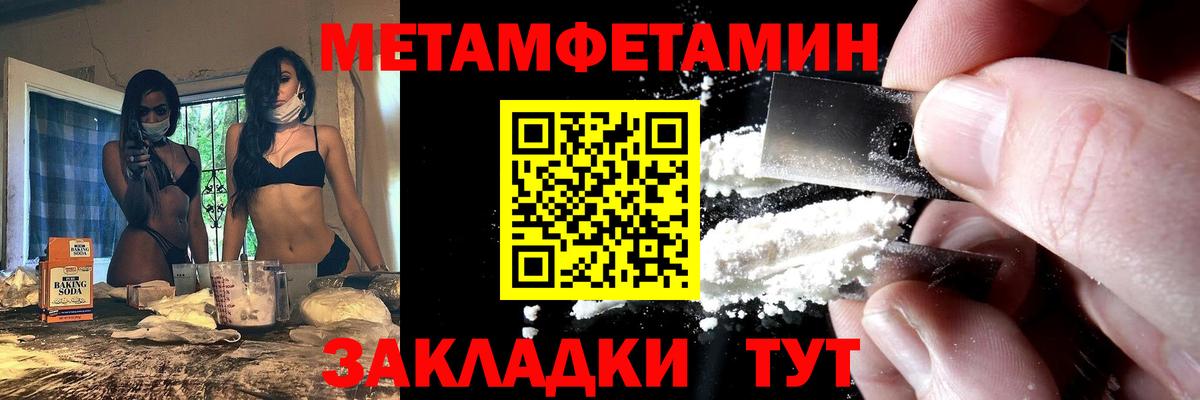 Амфетамин VHQ Артёмовский