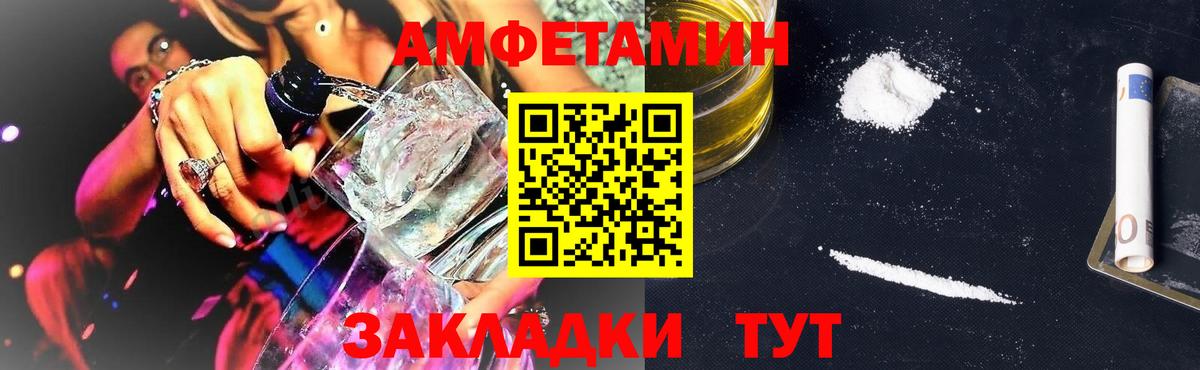 Гашиш  Вход с VPN  Артёмовский  ТГК  Канабис  NBOMe  Меф кристаллы  Альфа ПВП СОЛЬ  