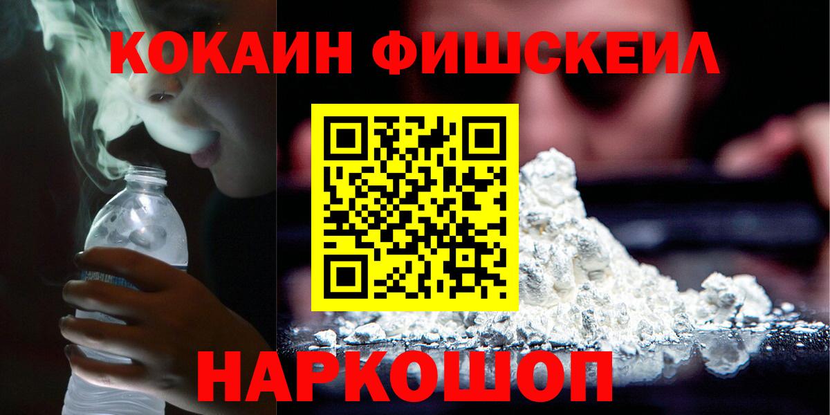 КОКАИН 99% Артёмовский