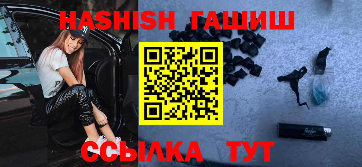 Гашиш hashish Артёмовский