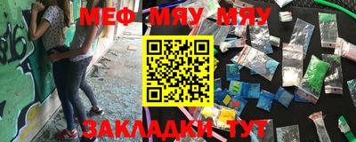 стафф Партизанск
