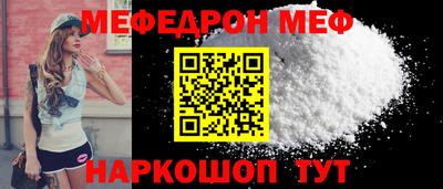 стафф Партизанск