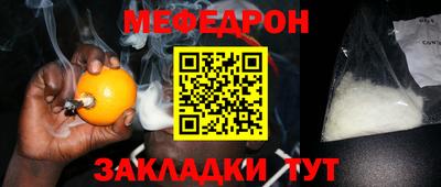 метамфетамин Пенза