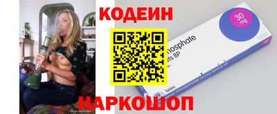 метамфетамин Пенза