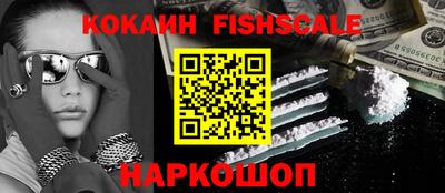 стафф Партизанск