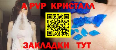 метамфетамин Пенза