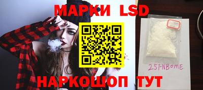 метамфетамин Пенза