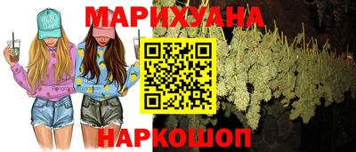 стафф Партизанск