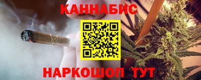 стафф Партизанск