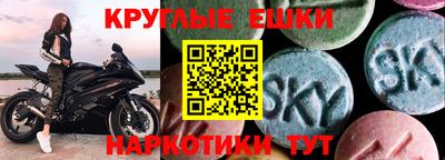 метамфетамин Пенза