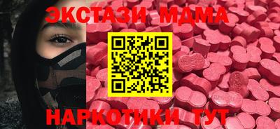 стафф Партизанск