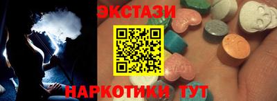 стафф Партизанск