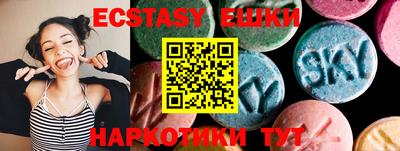 стафф Партизанск