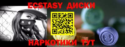 метамфетамин Пенза