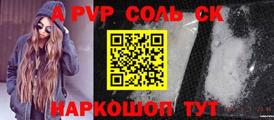 a pvp Первоуральск