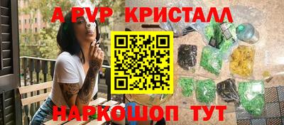метамфетамин Пенза
