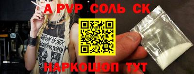 a pvp Первоуральск