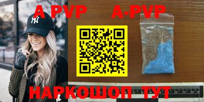 метамфетамин Пенза