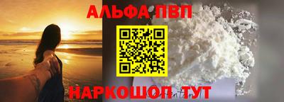 метамфетамин Пенза