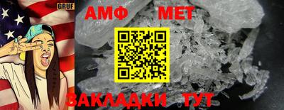 метамфетамин Пенза