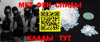 стафф Партизанск