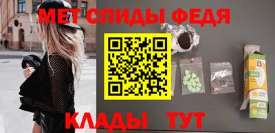 метамфетамин Пенза