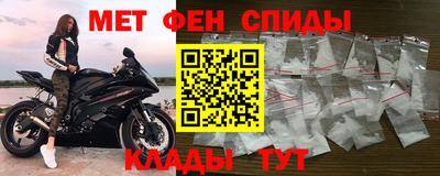 стафф Партизанск