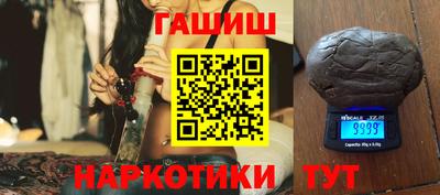 метамфетамин Пенза