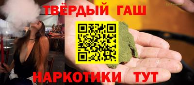 метамфетамин Пенза