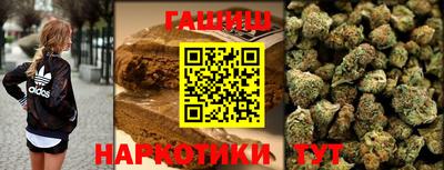 стафф Партизанск
