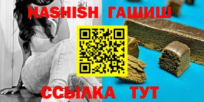 стафф Партизанск