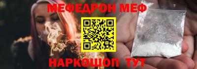 стафф Партизанск
