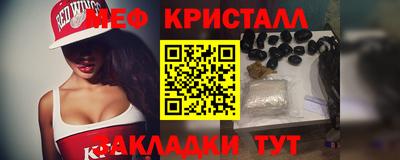 метамфетамин Пенза