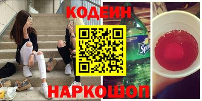стафф Партизанск