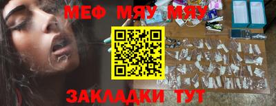 метамфетамин Пенза