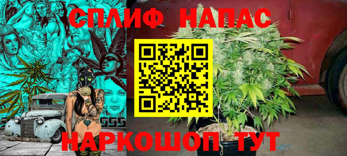 Канабис LSD WEED Артёмовский