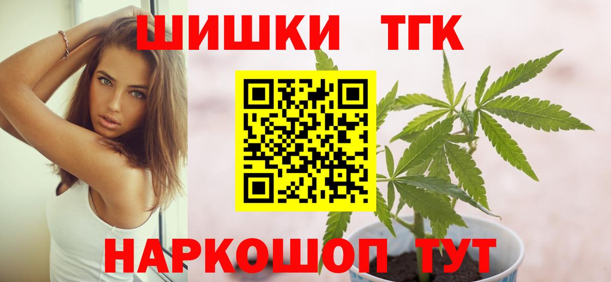 Шишки марихуана LSD WEED  Вход с VPN  Канабис гибрид  Канабис планчик  Артёмовский 